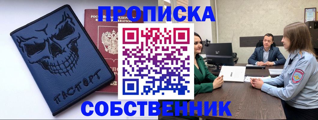 регистрация для школы в Серове